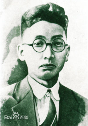革命烈士（红色特工）冷少农