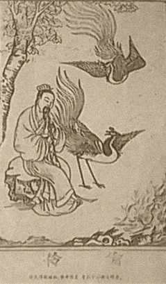 中华冷姓氏系溯源 贵州金沙 冷文亮