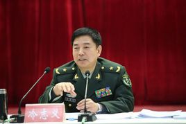 中国人民解放军四川省军区政委 冷志义 少将