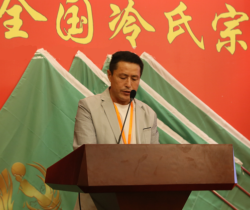 冷仁山在北京见面大会上的发言