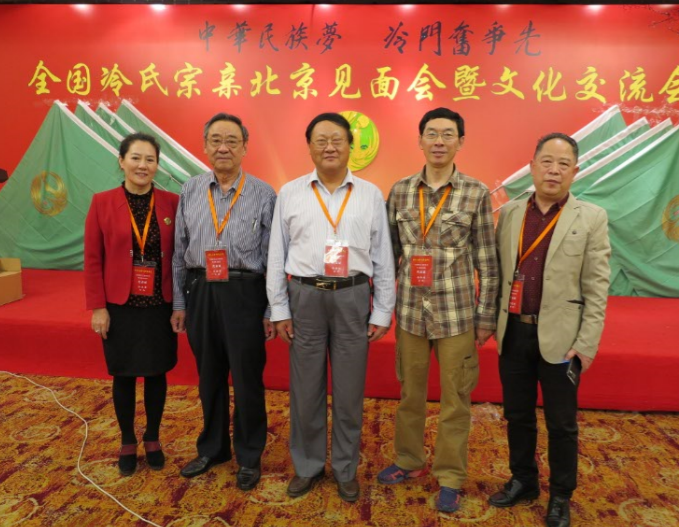 2016年全国宗亲北京见面会合照留影